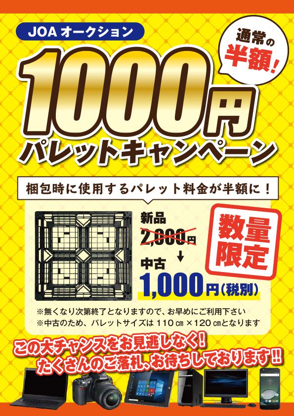 BDS柏の杜会場「第1回柏バイク祭り」は延期となりました。