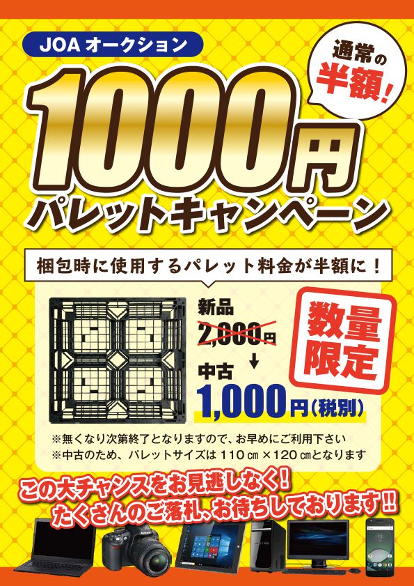 BDS柏の杜会場「第1回柏バイク祭り」は延期となりました。